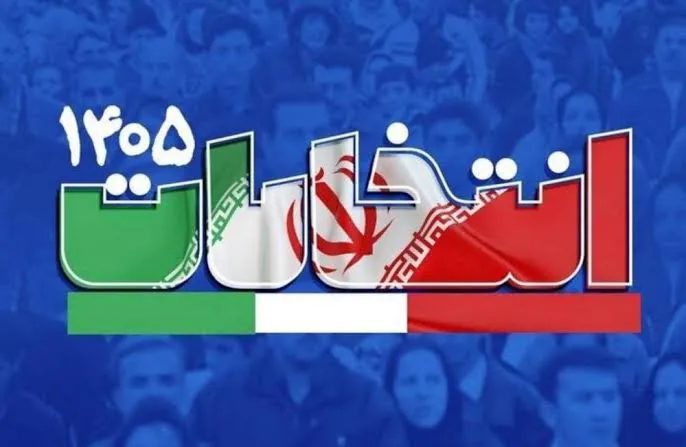 یک