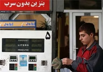 آخرین اخبار جایگاه‌داران از وضعیت بنزین