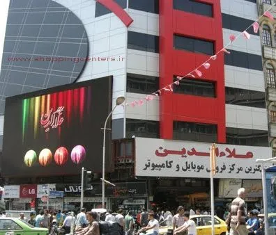 پرونده پاساژ علاءالدین بسته شد