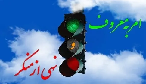 اقدام جدید دولت رییسی برای کنترل حجاب شهروندان