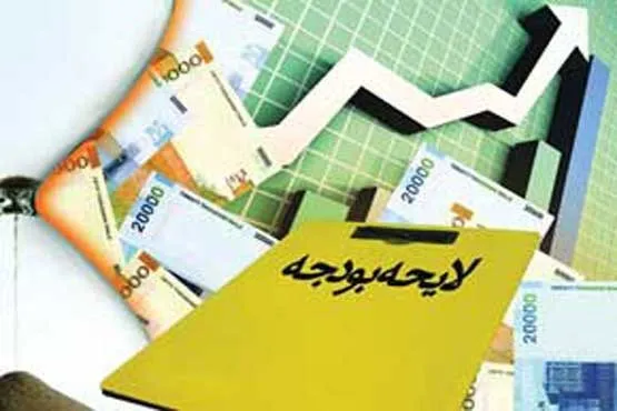 جزییات تقدیم لایحه بودجه سال ۹۶ به مجلس اعلام شد
