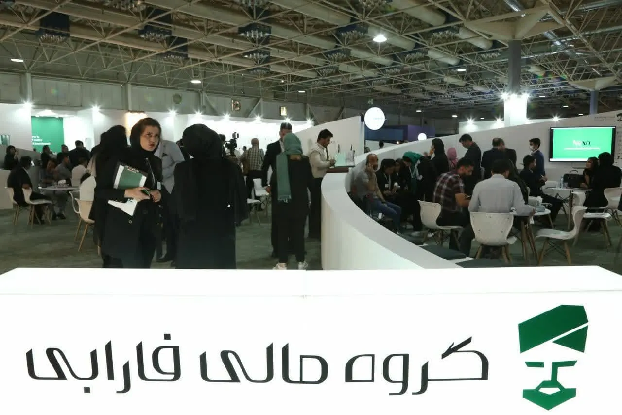 خدمات نوین فارابی،تحولی بزرگ در بازار سرمایه