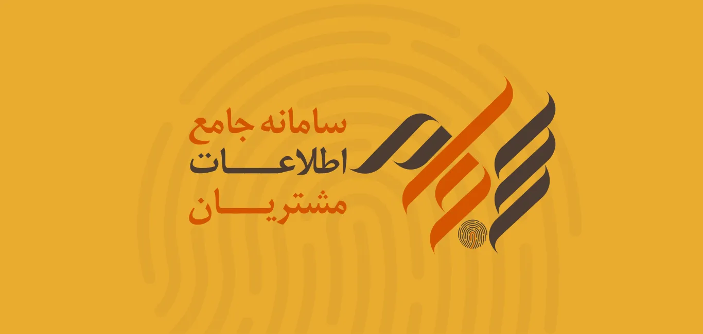 زمان واریز سود سهام در سامانه سجام، اعلام شد