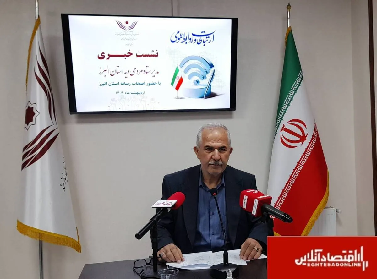 ۹ زندانی «جرایم غیرعمد» البرز با بدهی ۱۱۸ میلیارد ریال آزاد شدند