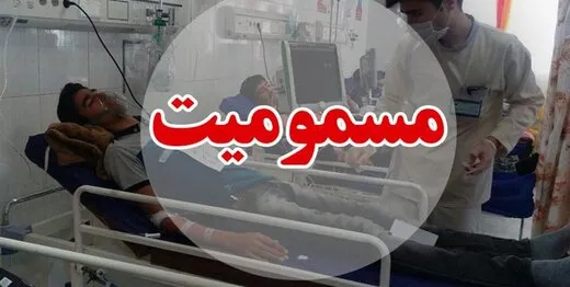 مسمومیت&zwnj;۵۸ دانش&zwnj;آموز با گاز CO