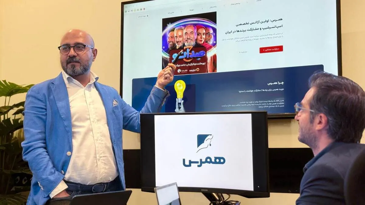 اسپانسرشیپ؛ سرمایه‌گذاری جدید برندها در اقتصاد توجه