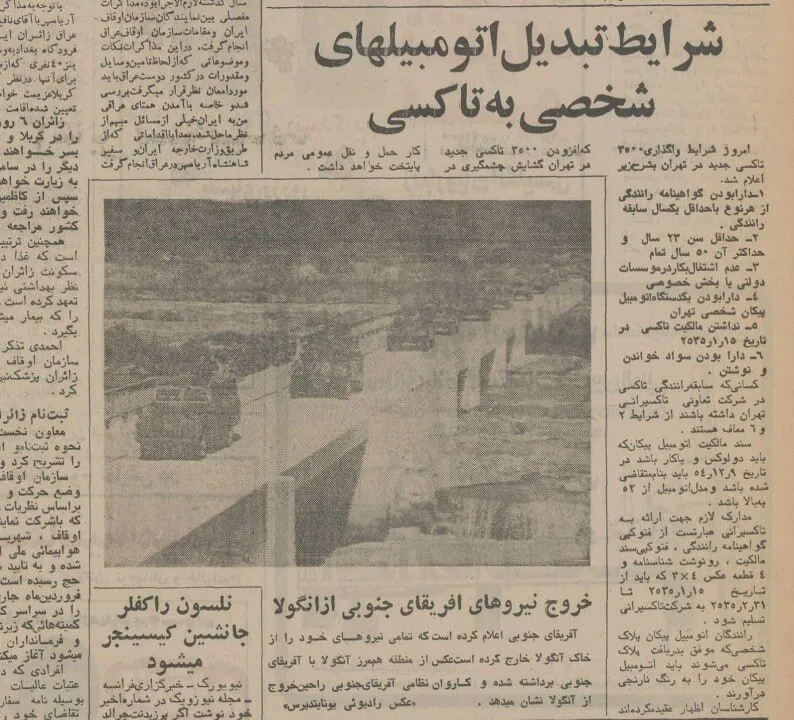 شرایط تبدیل اتومبیل‌های شخصی به تاکسی