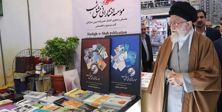 رهبر معظم انقلاب، از نمایشگاه کتاب تهران دیدن کردند