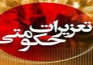 دستگیری یک تبعه خارجی به اتهام قاچاق ارز در فرودگاه مشهد