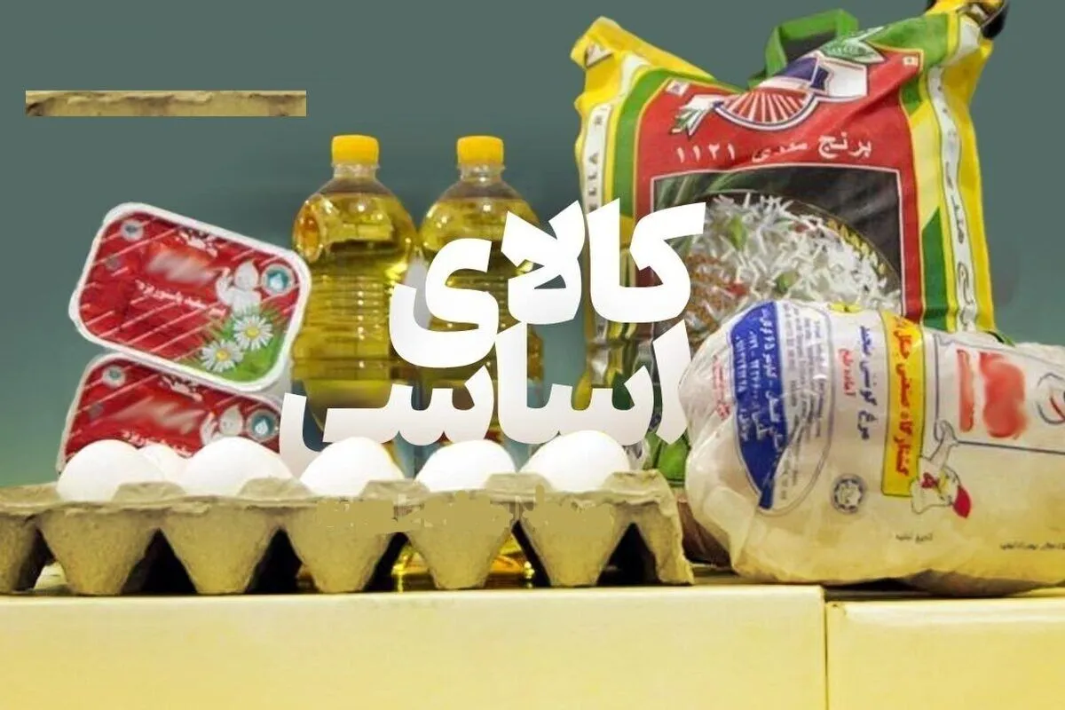 خبر مهم درباره زمان اجرای مرحله دوم کالابرگ + جزییات