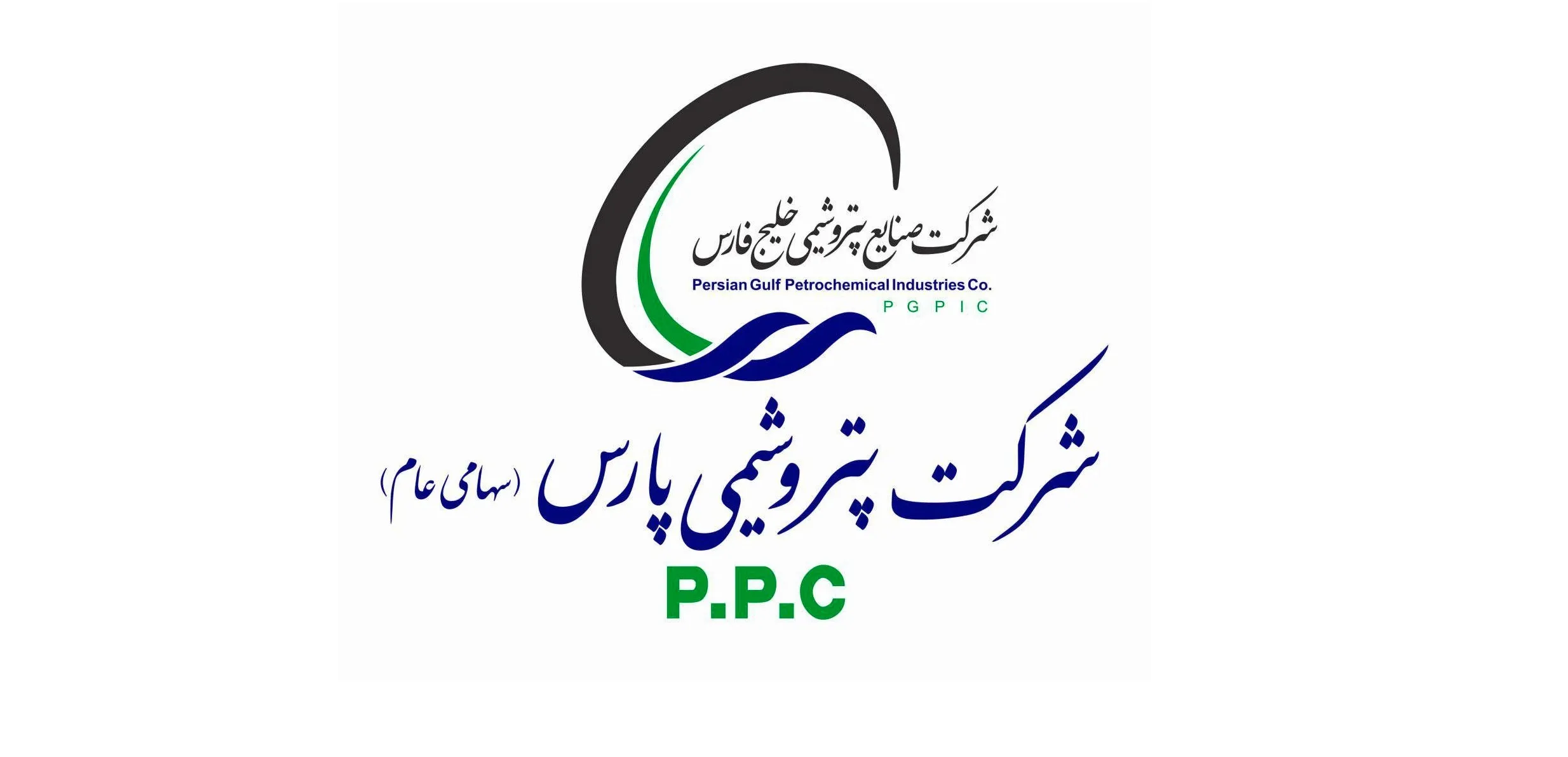 معرفی اعضا جدید شرکت پتروشیمی پارس