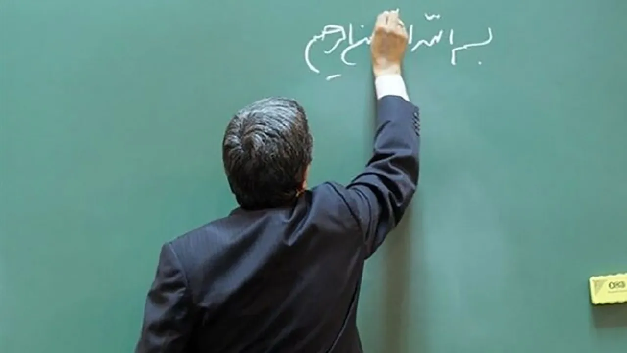 تغییرات جدی آیین نامه رتبه بندی معلمان