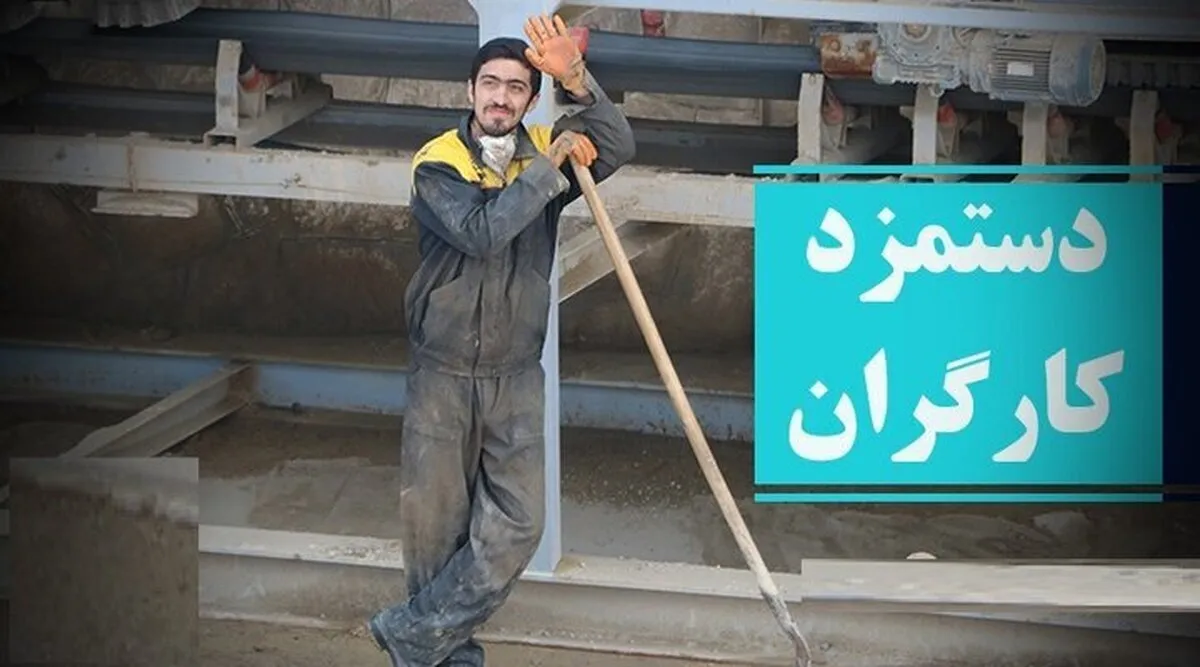 جدول کامل حقوق کارگران در سال ۱۴۰۴ / افزایش ۱۰۰ درصدی حقوق اعمال شد
