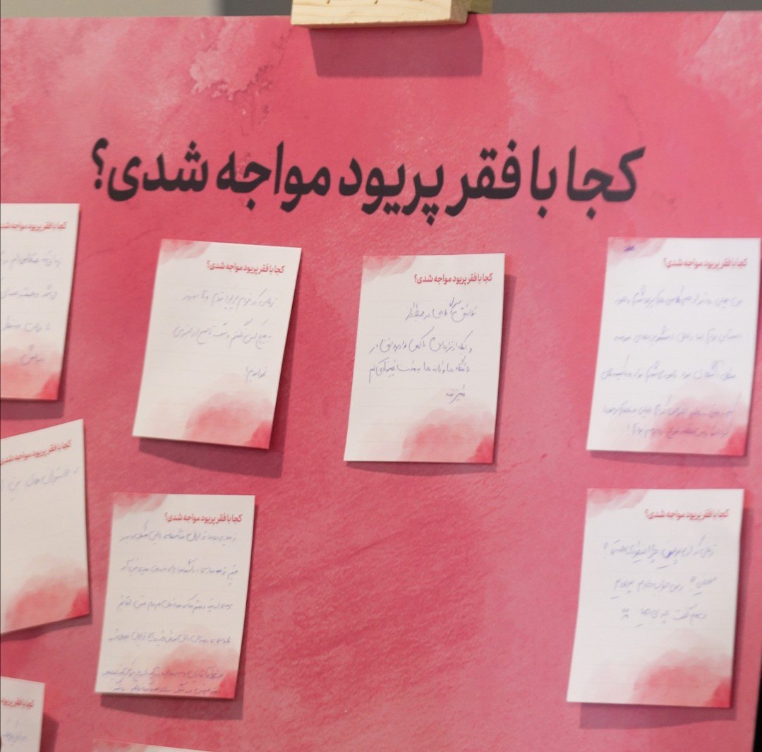 ۵ میلیون پد رایگان و آموزش ۲۵ هزار نوجوان؛ مای‌لیدی برای بهداشت پریود چه کرده است؟