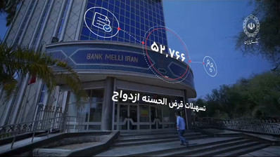 همراهِ آغازِ زیباترین لحظات شما