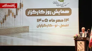 تحول کارگزاری‌ها با هوش مصنوعی | از شناسایی مزیت رقابتی تا جلب اعتماد سرمایه‌گذاران