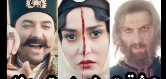 قسمت ۴۸ سریال جیران؛ مبارزه سیاوش و شاه! + فیلم