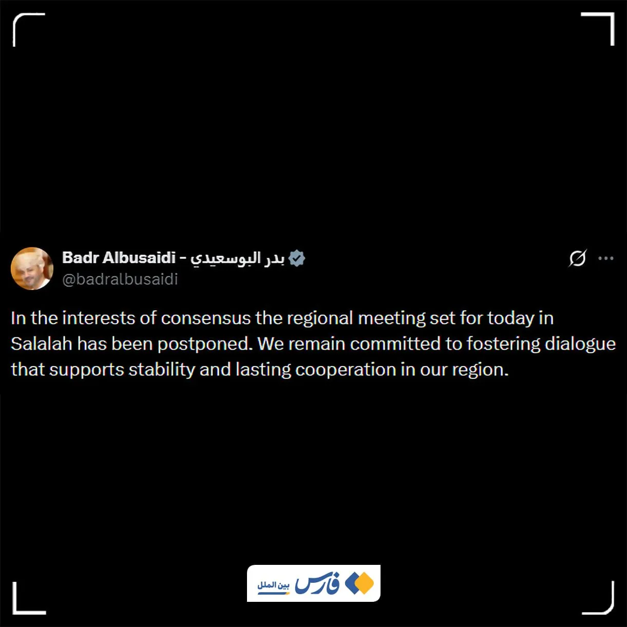 توییت