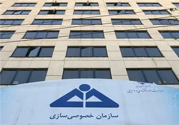 واگذاری‌های دولت یازدهم کلید خورد